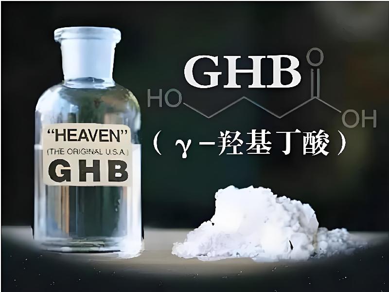 成人催药迷用品8291-GEwK型号